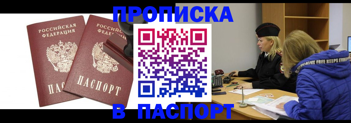 регистрация в Коврове